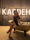 Escort in Istanbul - MASAL